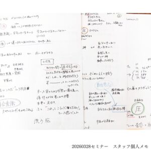 今回のテーマは「源に繋がる」 先日UPしましたYouTube93「全ては一体 源に繋がる」 YouTubeでは話せなかったこともふんだんに たっぷりお話しさせていただきました 源とは遠い所にあるのではなく手の中にある 本当は自分の中にあるのに外に探させてきたその理由 「一気圧=源」 無意識に空気の中で生きていて、空気がないと生きられない 圧がなくなると人は形体を保てない 「一気圧=源」という例えを用いたお話 集合意識 社会はこうだという固定観念 集合意識がによって、大地のエネルギーも変わってきている 知らない間に移行する 5次元への移行は、しれっとやってきている これは理想的な移行 フラットアース概念を用いて説く、アセンション(次元上昇)の仕組み 「物質」次元「素粒子」次元など 3次元は仮の次元だった 3次元の解説 アセンションするにはどうすればいいか 具体的なアドバイス 「圧」 分離から統合への移行 創造主の種 我々には必ず創造主の種がある それは… 釈迦の方便 釈迦が40代になって語り始めた内容について 呼吸の仕方 呼吸の方法をレクチャー 大事なポイントを解説 その本当の狙いとは クリスタルボディメソッド ボディフォーカス瞑想の先にある世界 グルジェフの水素表を用いて、7つの段階でクリスタルボディを理解する 太陽信仰の狙い 腰に銀河をイメージする 瞑想のレクチャー 魂の変容 再度「圧」について その必要性と使い道 一人という意識 「絶対(一なるもの)」を受け入れる器になるために 今までの体験してきた人類の道を理解する 繋がっておきなさい 自由に表現できる世界へ 解放されたら本物のエネルギーが出てくる 全部無条件の愛で受け入れているから 壮大な計画 この地球での壮大な計画を解説 宇宙は意識に従う セミナーはこのような内容でした。(一部をご紹介しました。) ボディフォーカス瞑想ワーク ガイドを使って、みんなで瞑想ワークをしました。 お茶会+質疑応答も